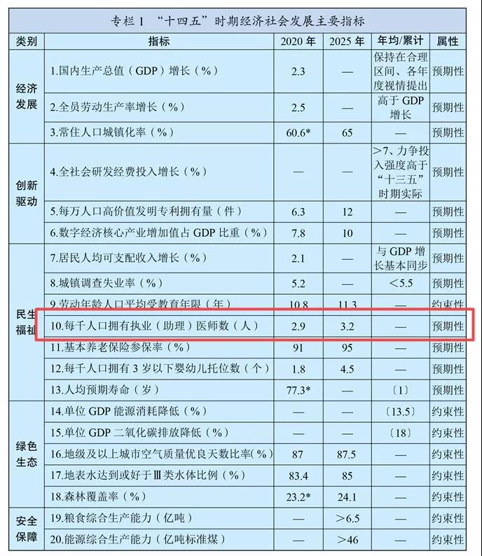 微信图片_20210428142207.jpg