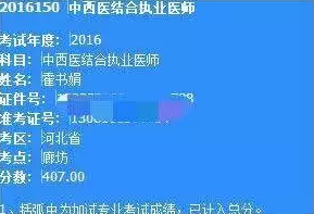 QQ截图20161207153852.png