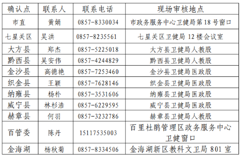 搜狗截图20年03月11日1536_2