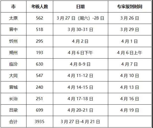 微信图片_20210401140220.jpg